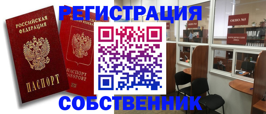 регистрация для школы в Туринске