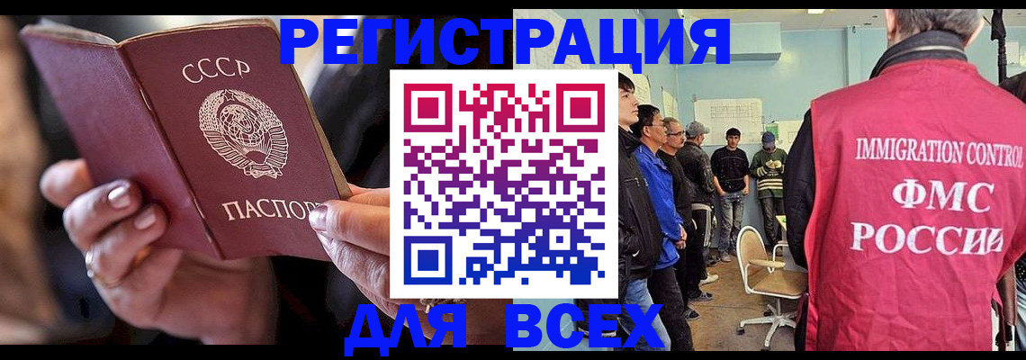 прописка регистрация в Туринске